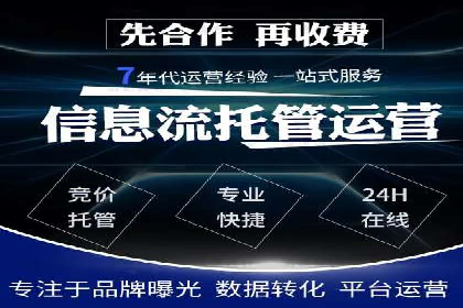 百度竞价包年案例：提升企业品牌影响力