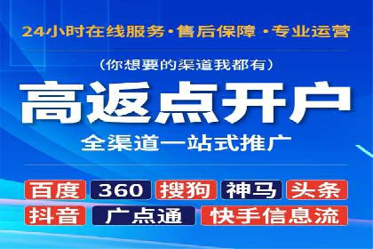 行业趋势下的SEM推广竞价代运营策略